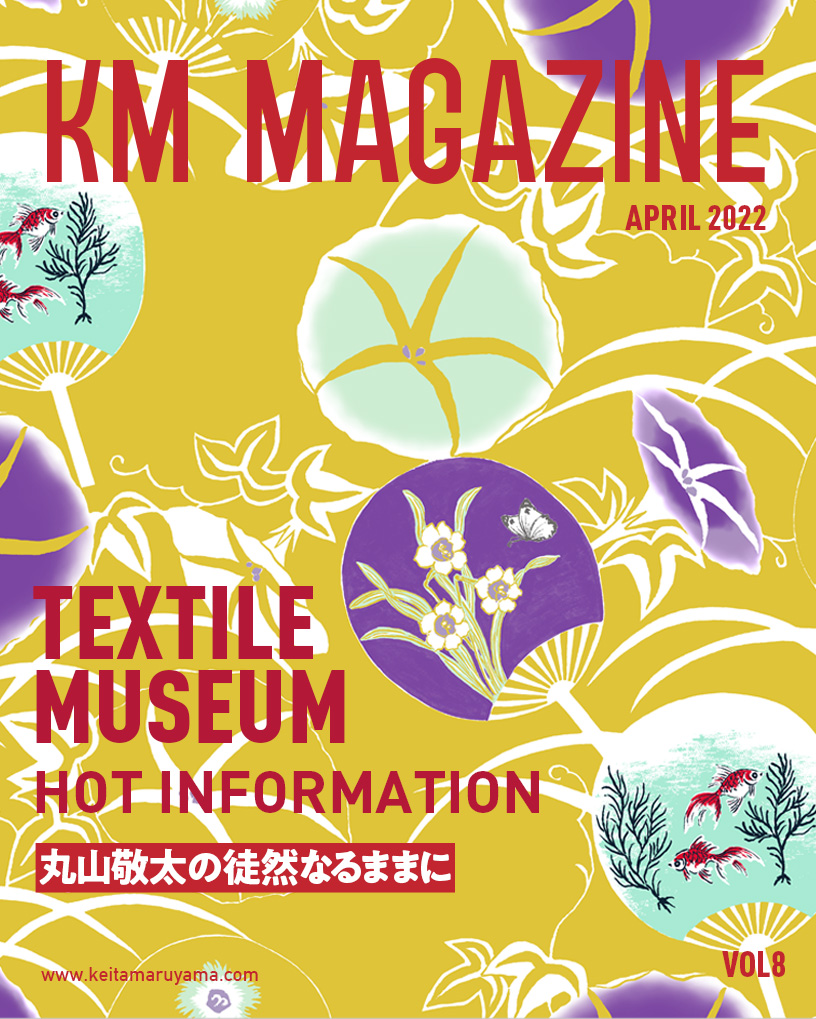 KM MAGAZINE VOL8