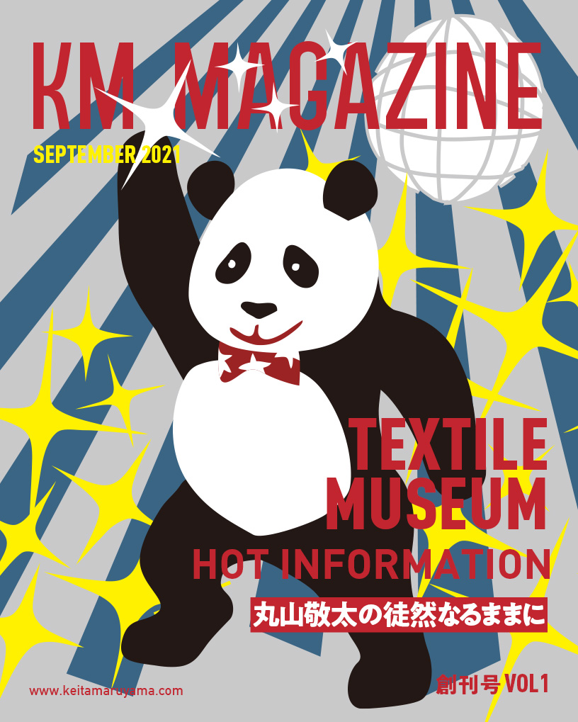 KM MAGAZINE 創刊号VOL1