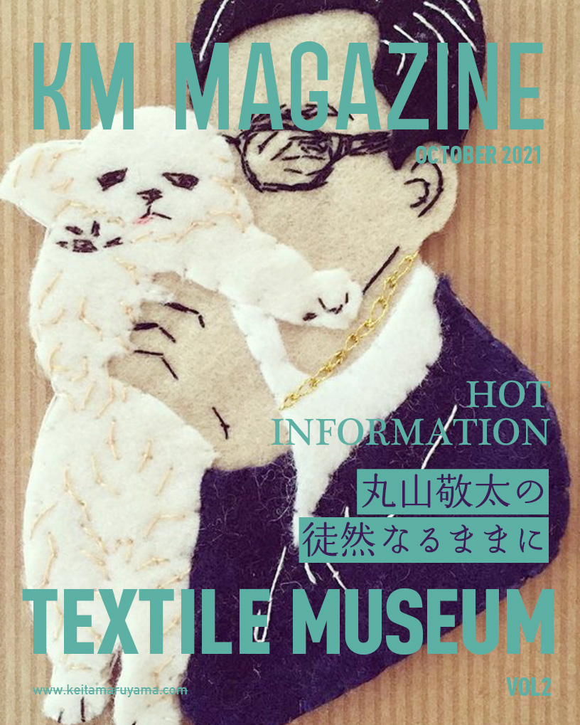 KM MAGAZINE VOL2