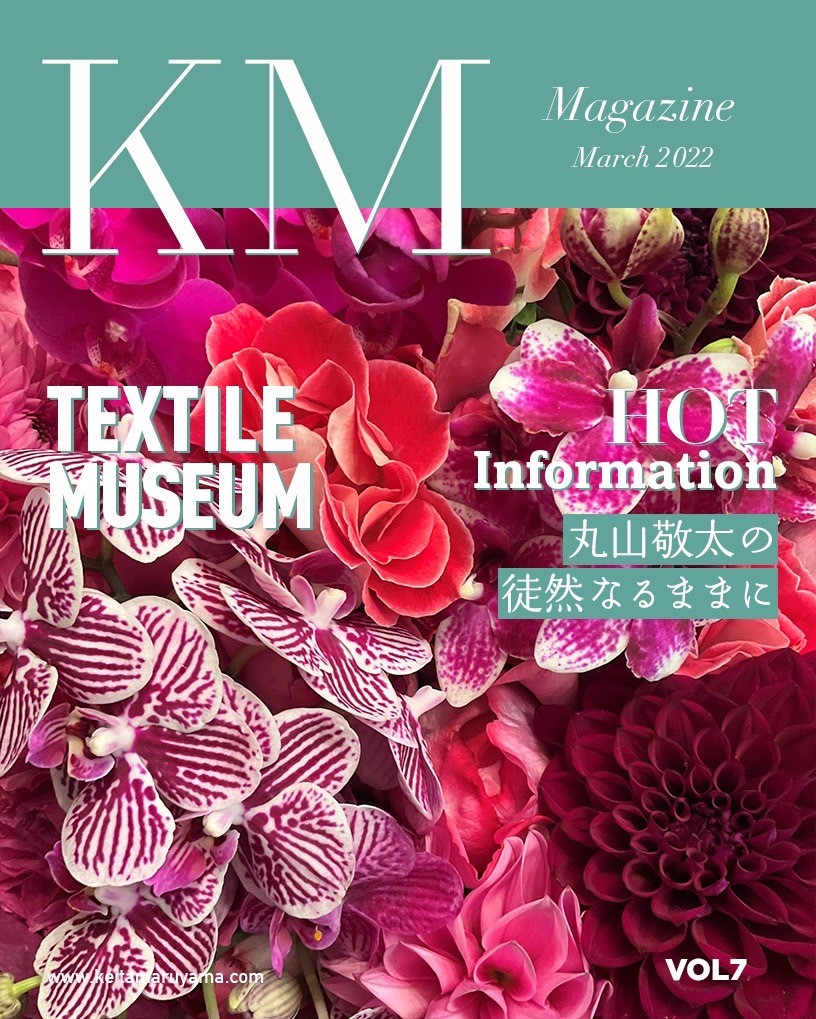 KM MAGAZINE VOL7