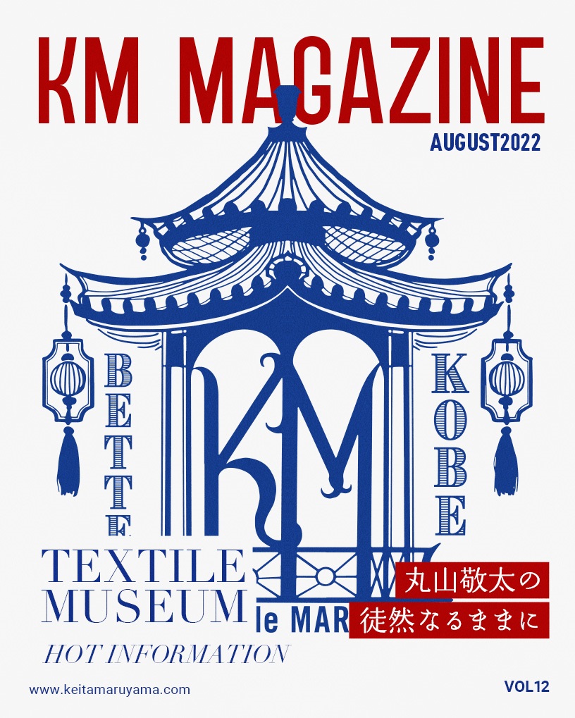 KM MAGAZINE VOL12