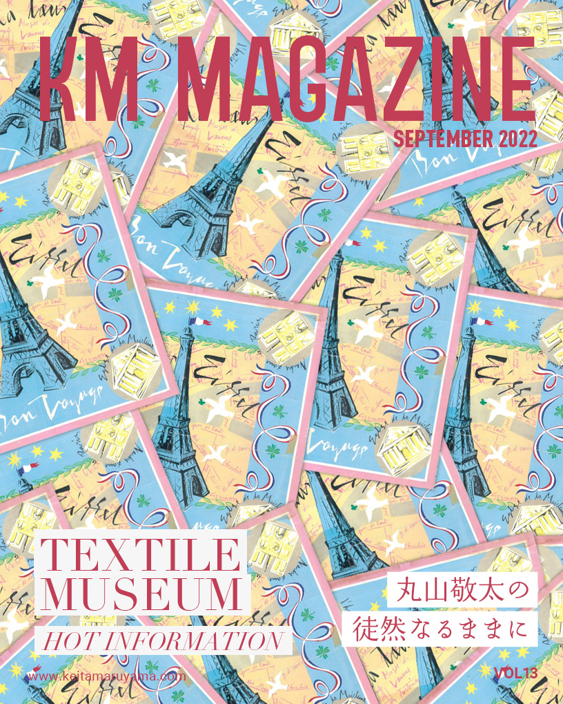 KM MAGAZINE VOL13