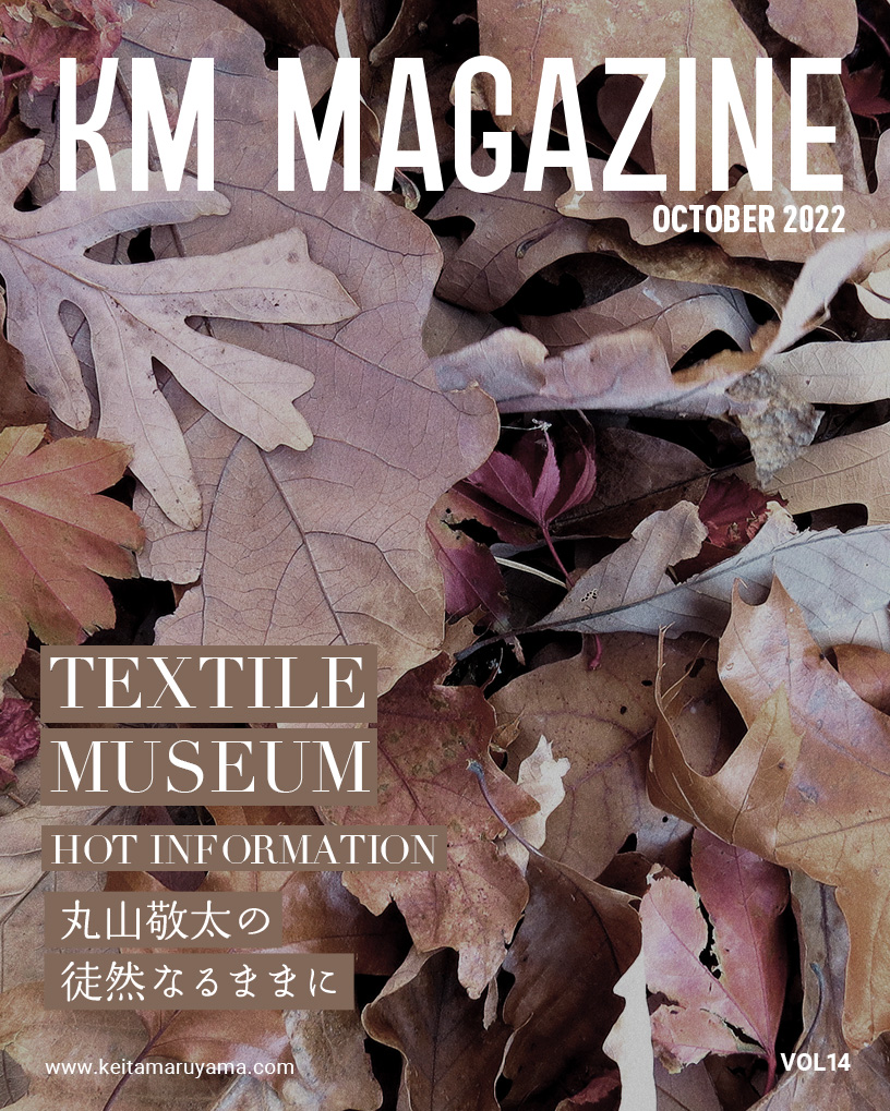 KM MAGAZINE VOL14