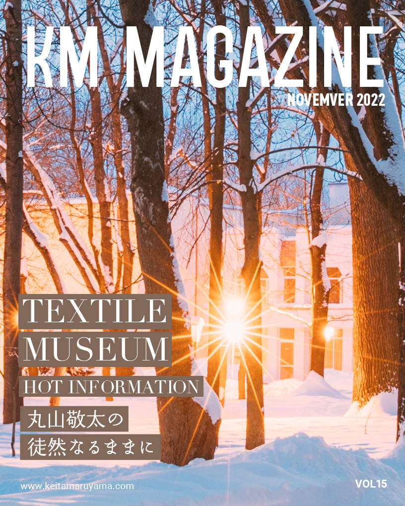 KM MAGAZINE VOL15