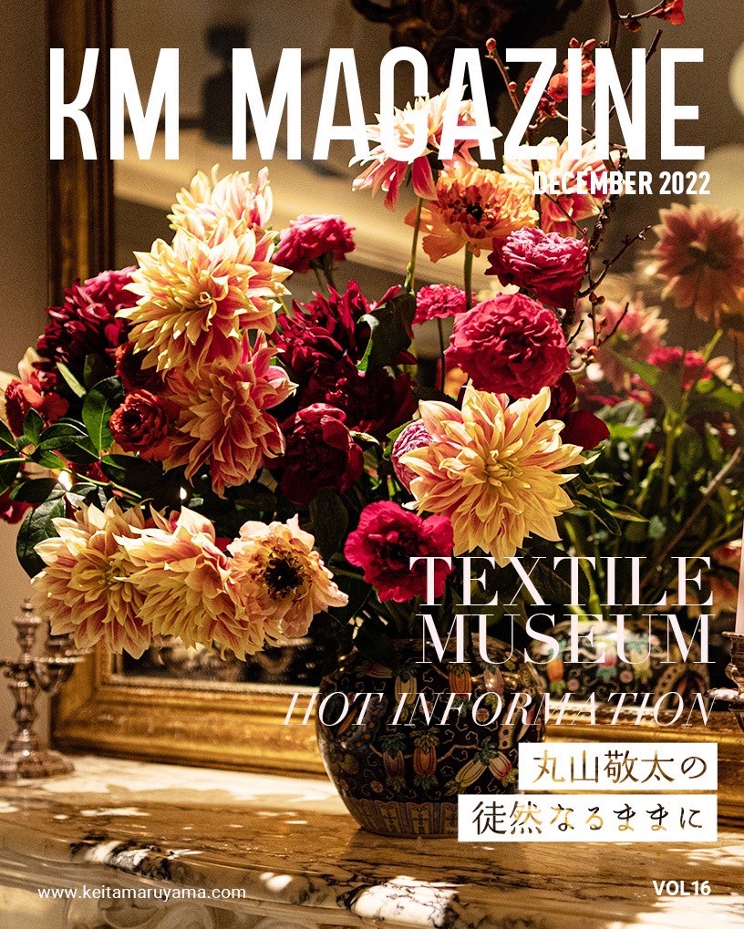 KM MAGAZINE VOL16