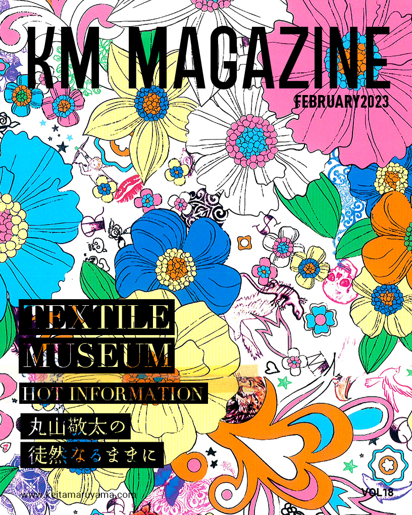 KM MAGAZINE VOL18