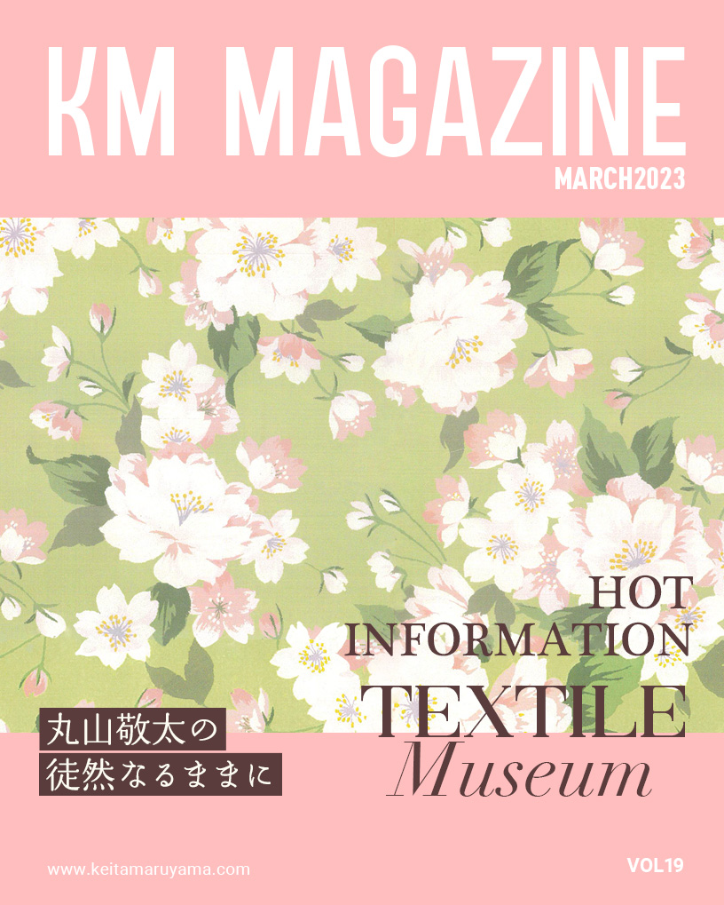 KM MAGAZINE VOL19