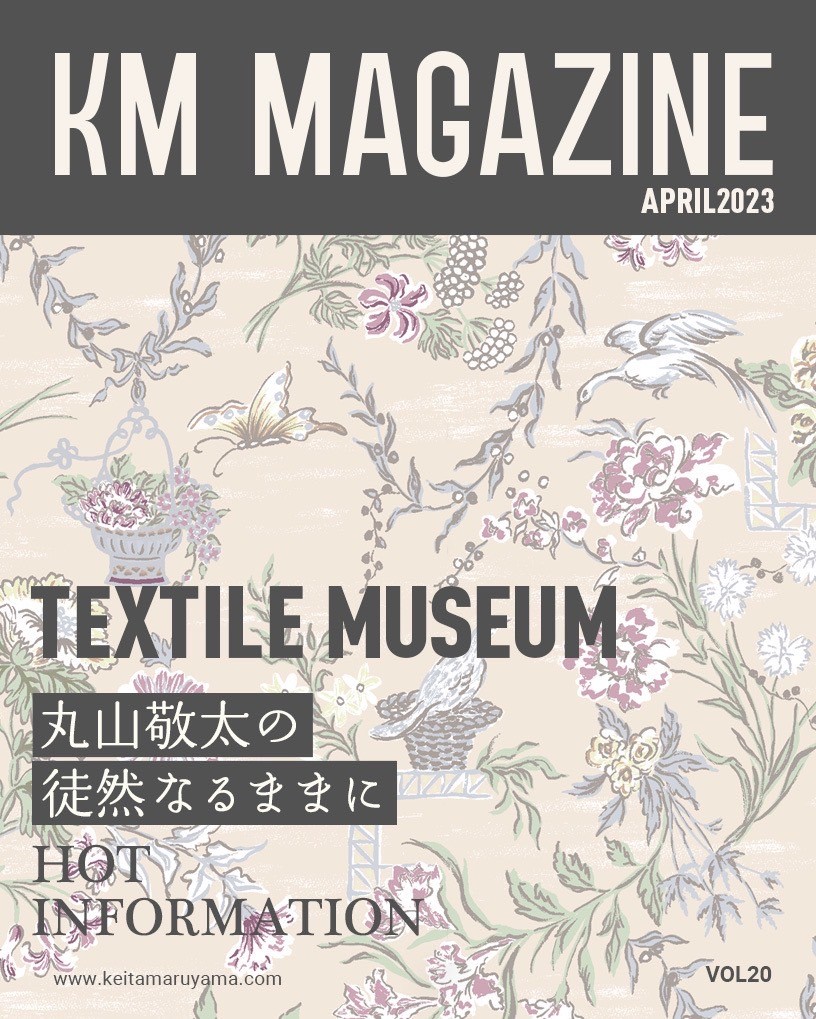 KM MAGAZINE VOL20