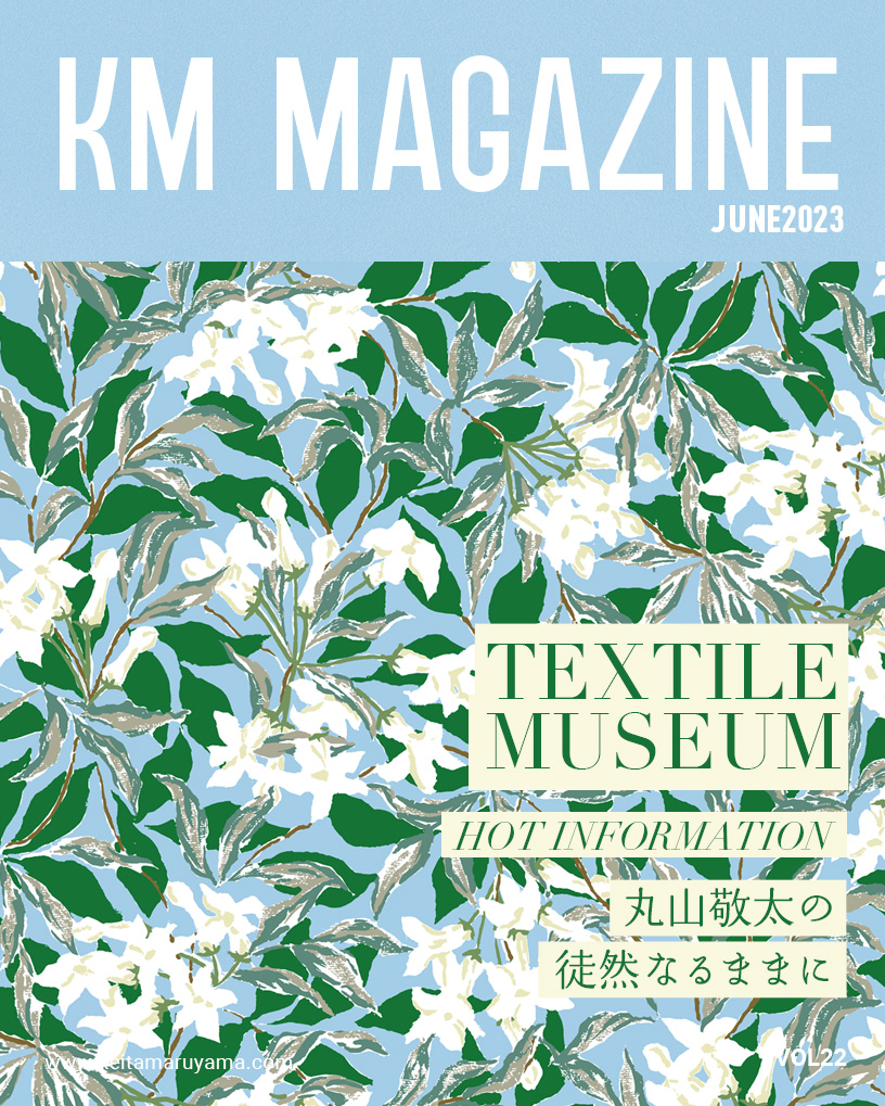 KM MAGAZINE VOL22