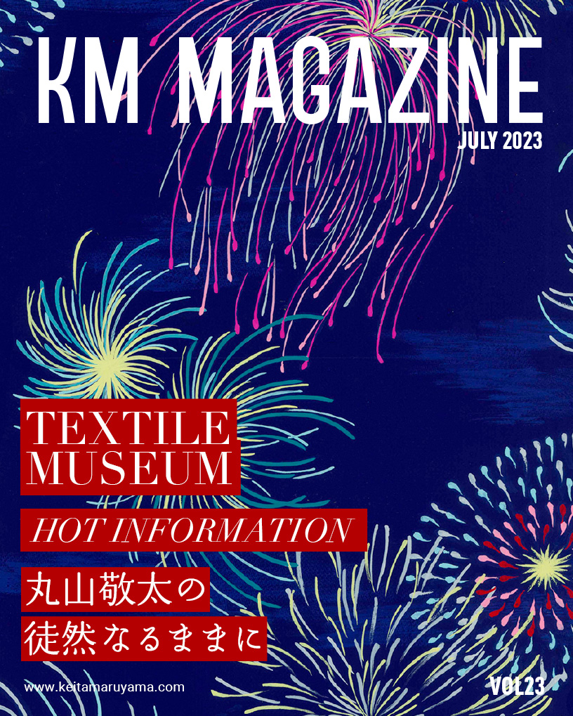 KM MAGAZINE VOL23