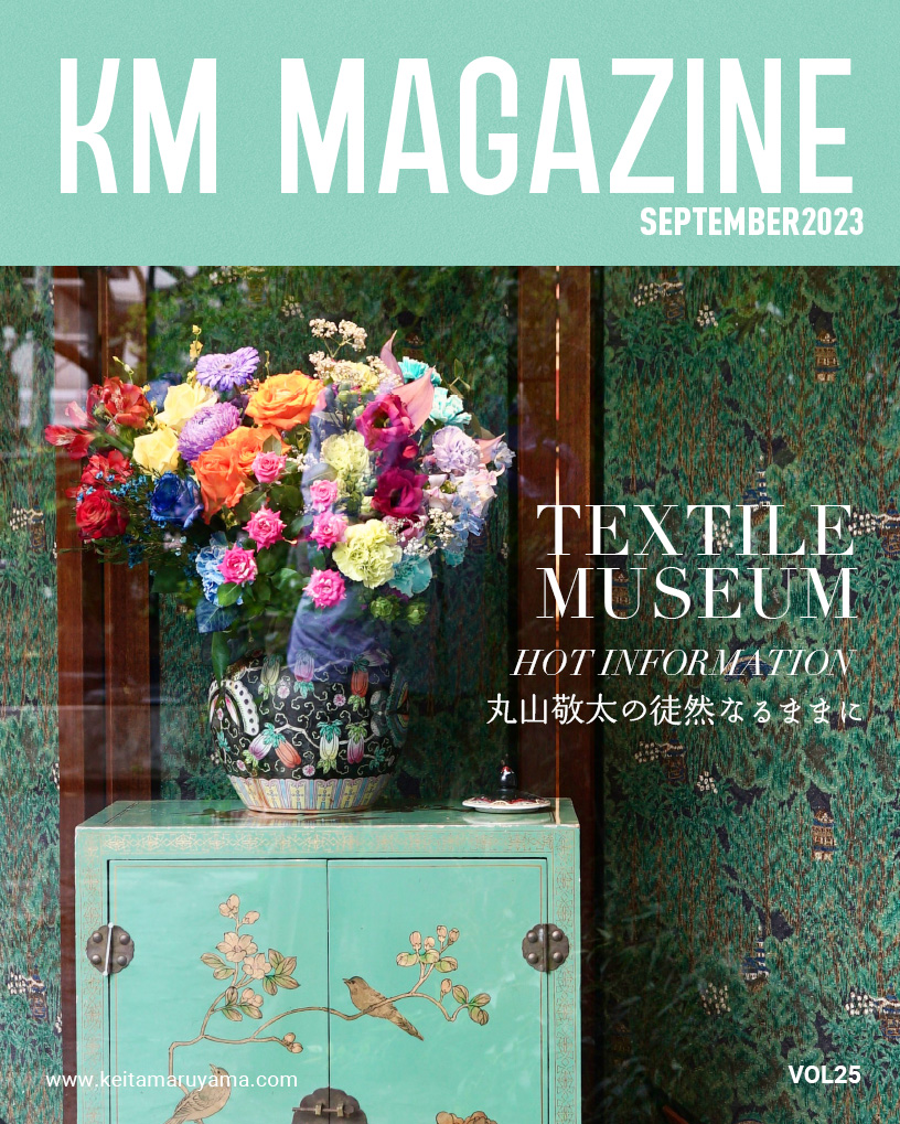 KM MAGAZINE VOL25