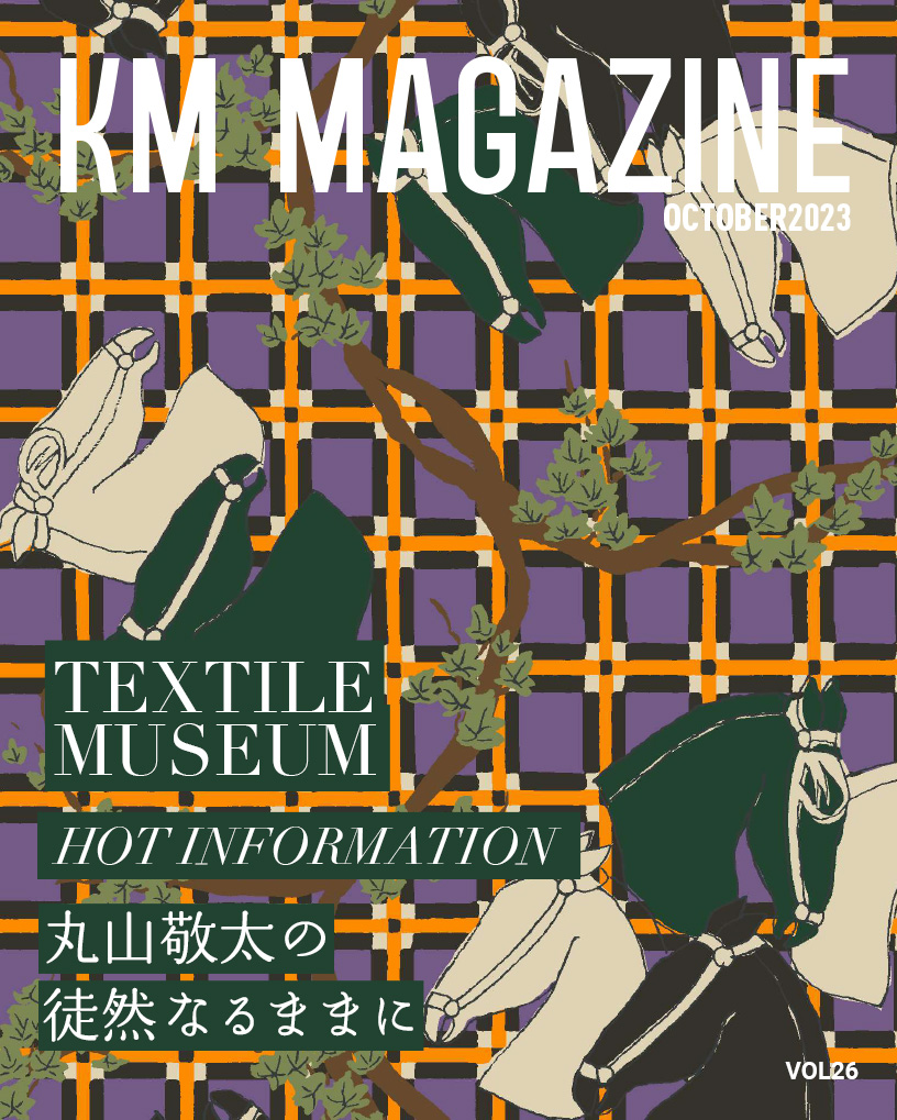 KM MAGAZINE VOL26