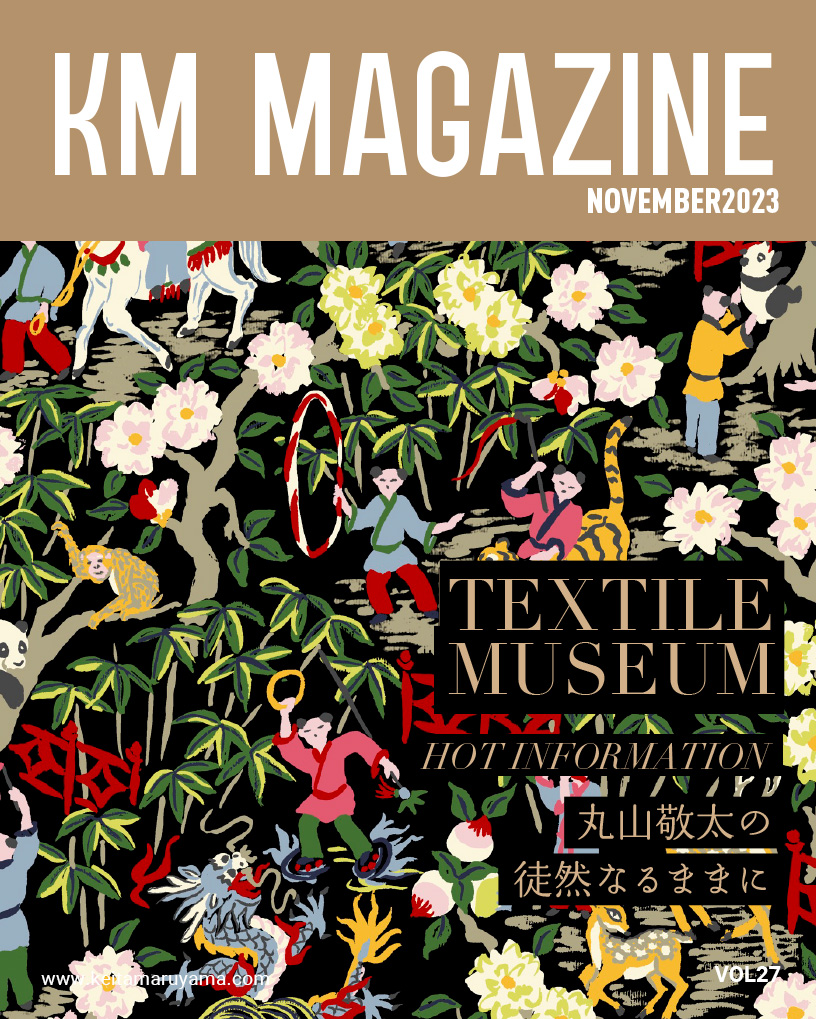 KM MAGAZINE VOL27