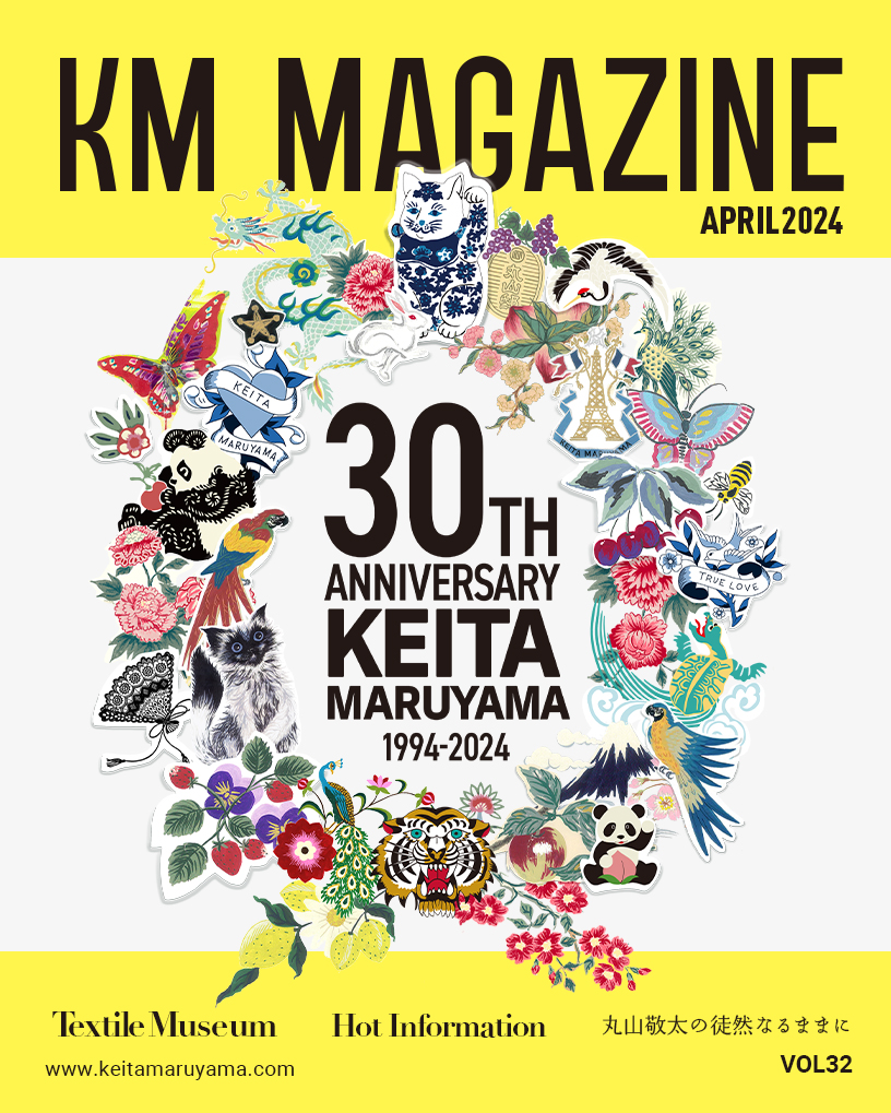 KM MAGAZINE VOL32