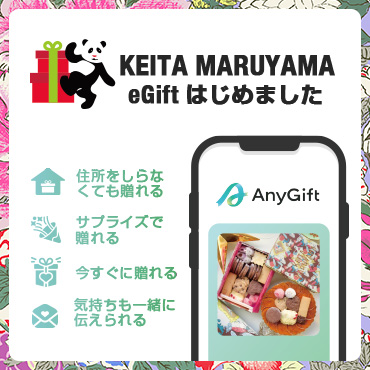 anygift