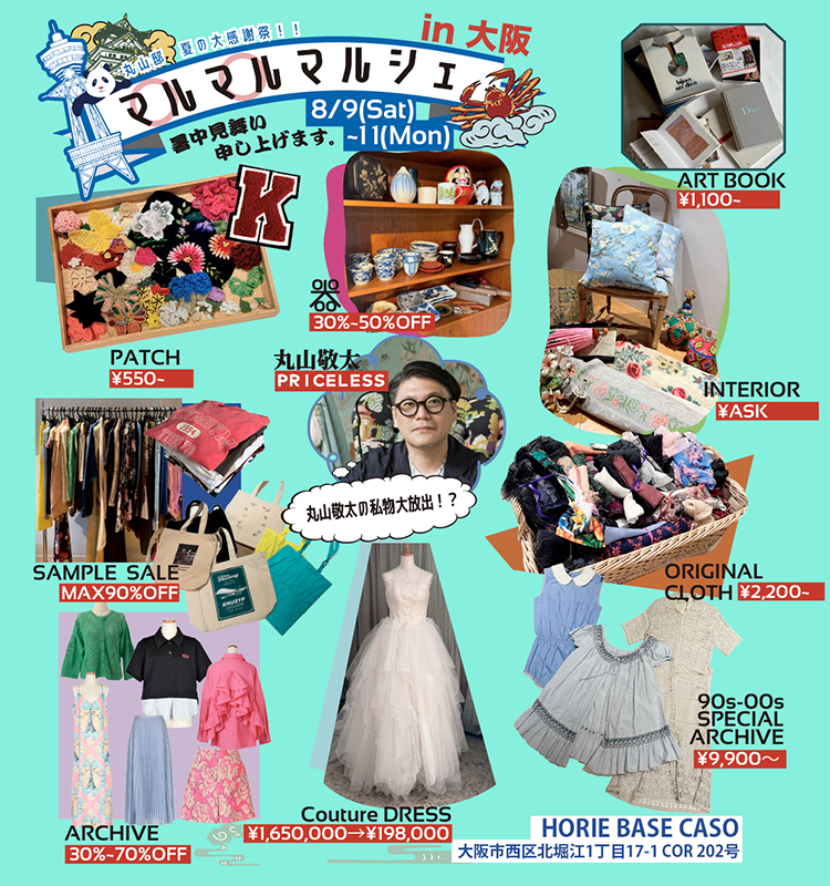 ケイタマルヤマ　刺繍デザインシャツレイヤードスウェット　花柄　コットン100% STORE｜KEITAMARUYAMA OFFICIAL ONLINE STORE