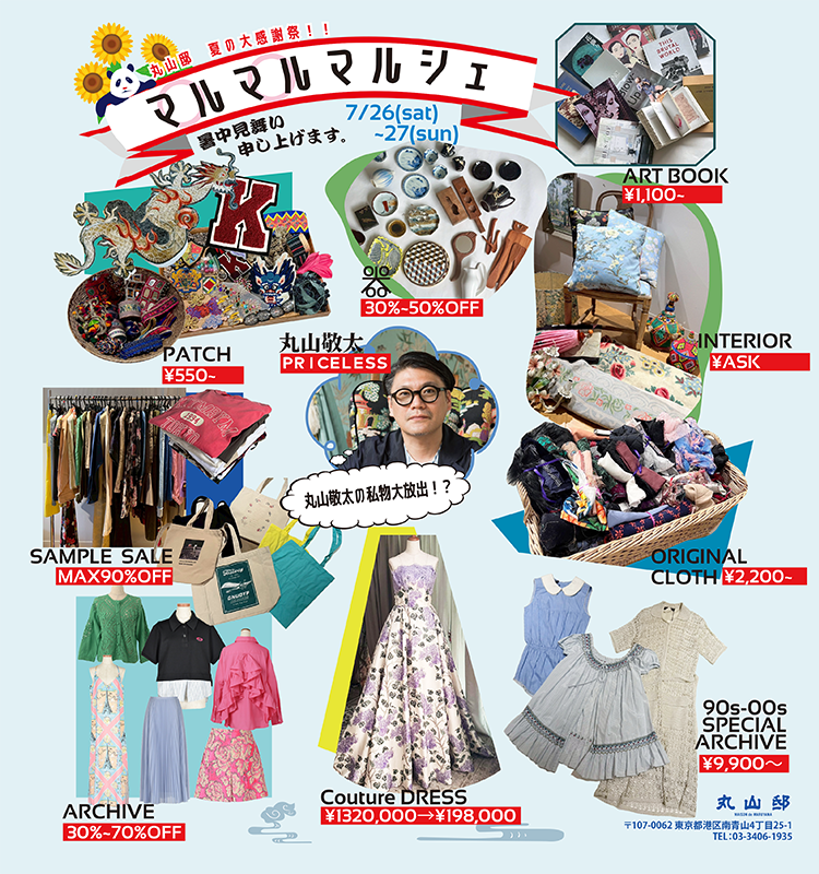 STORE｜KEITAMARUYAMA OFFICIAL ONLINE STORE