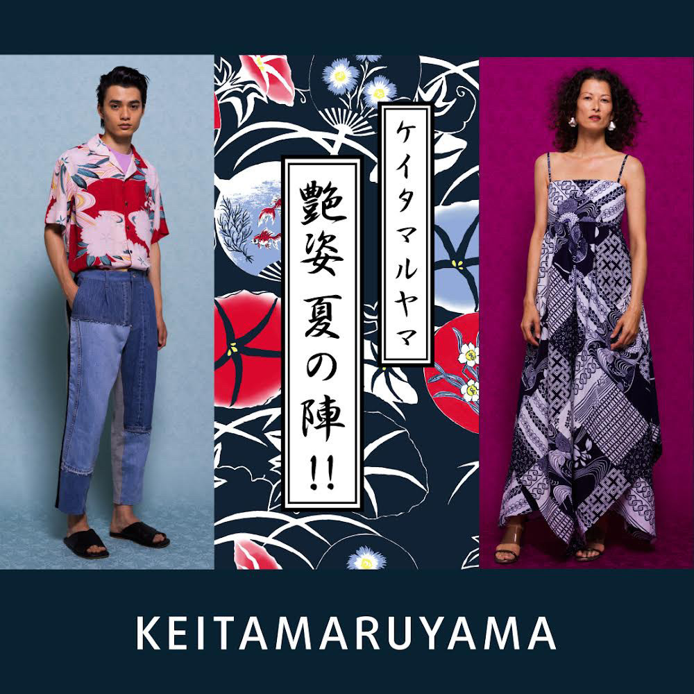 KEITAMARUYAMA POP UP in SHINJUKU ISETAN