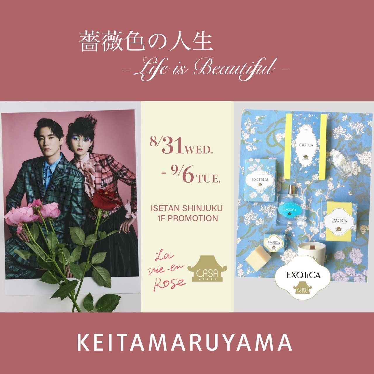 KEITA MARUYAMA POP UP in SHINJUKU ISETAN