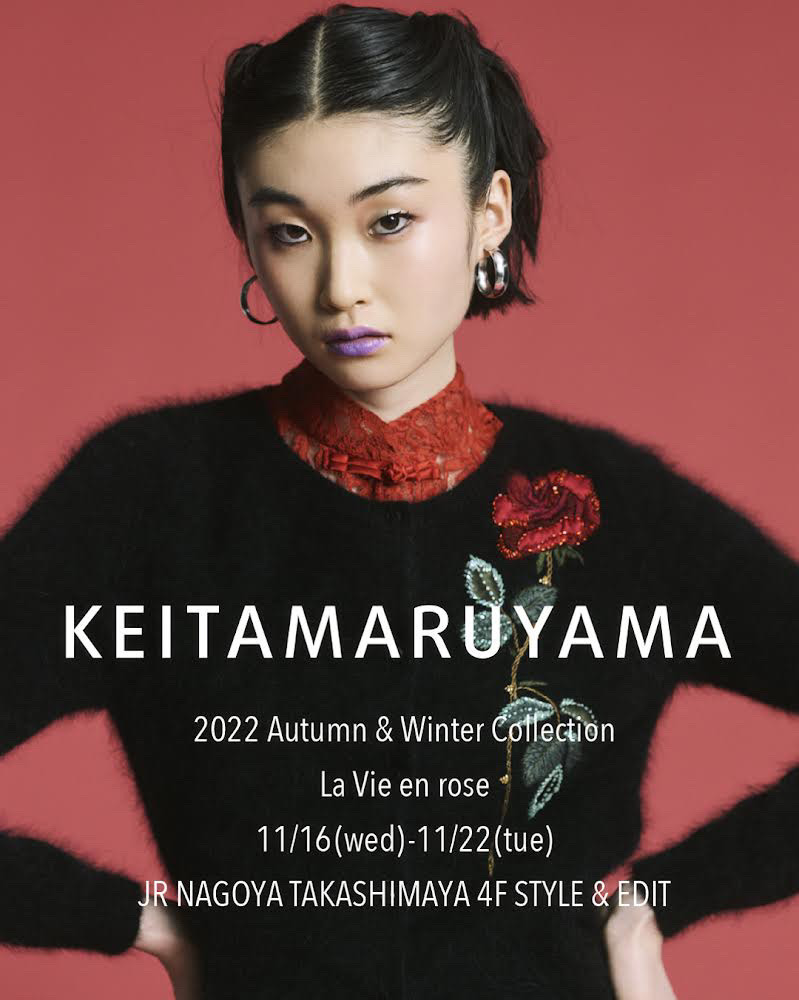 2022AW NAGOYA TAKASHIMAYA POP UP