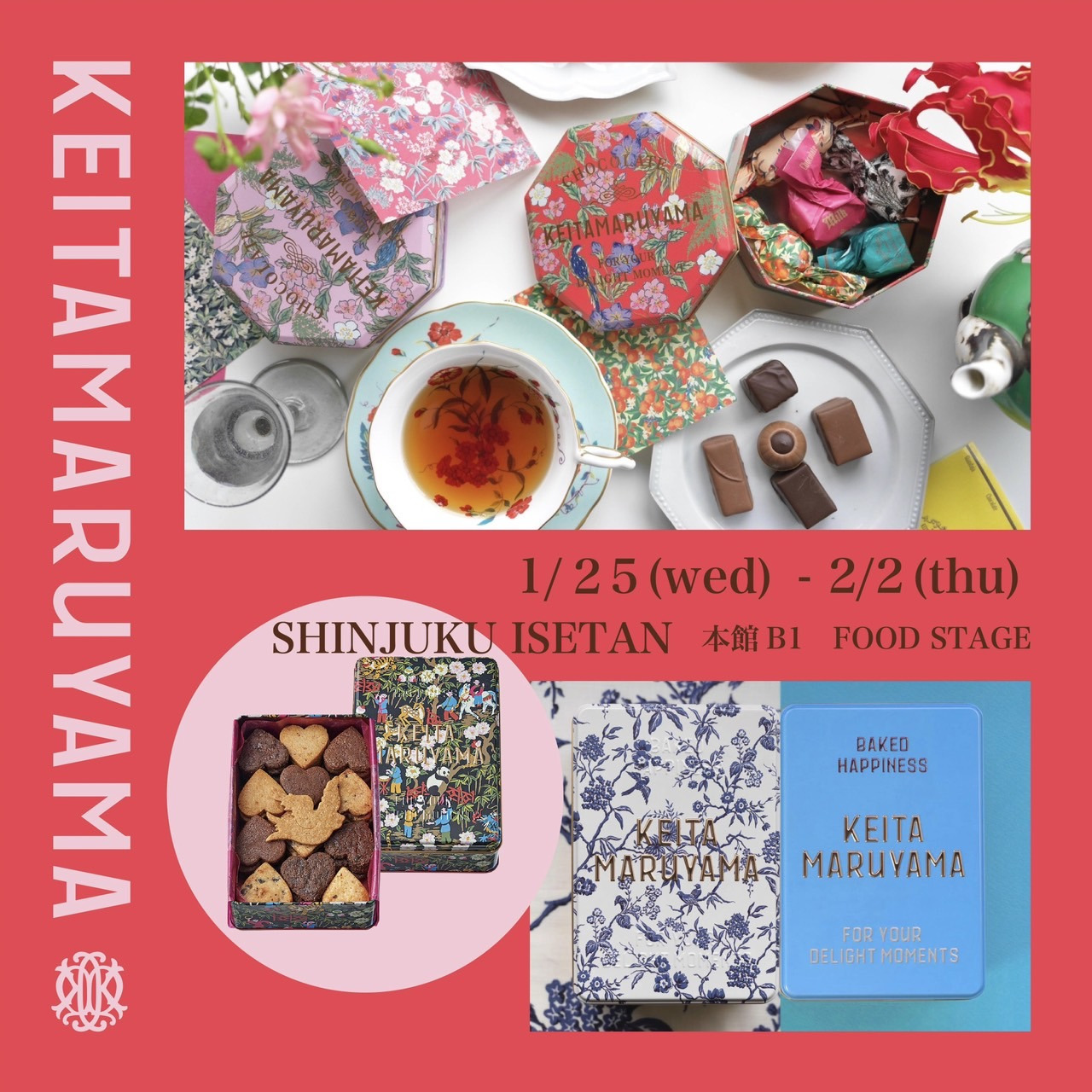 KEITAMARUYAMA "OMOTASE" PROJECT in 伊勢丹新宿店