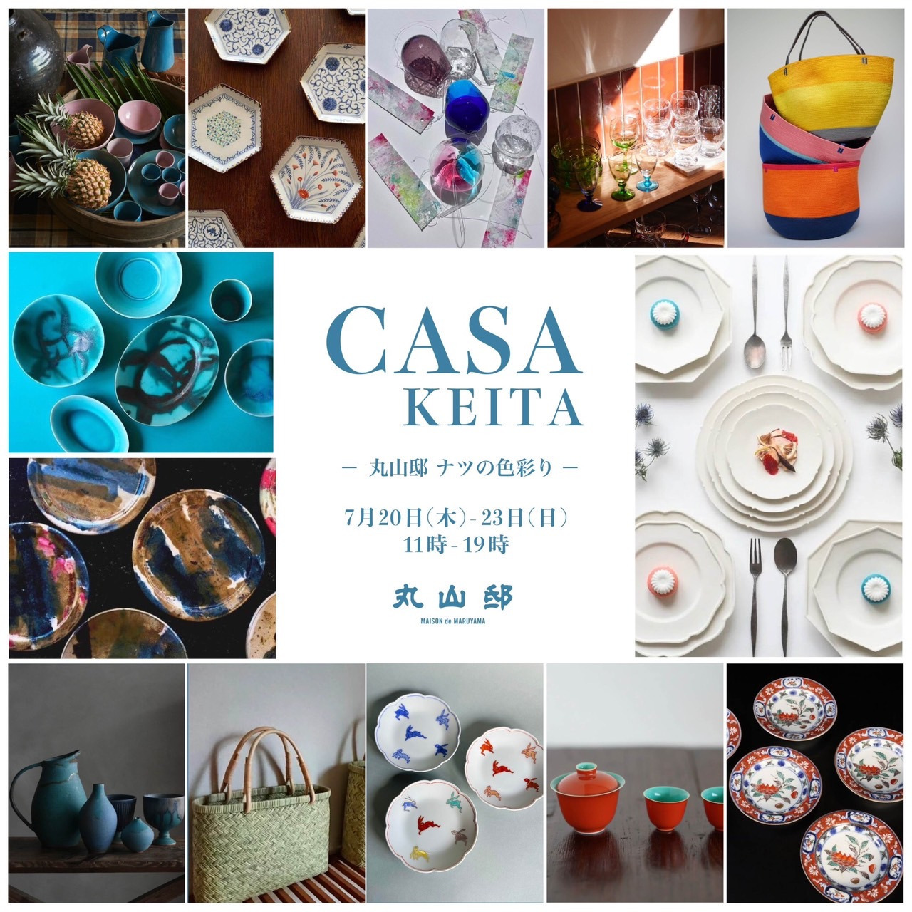 CASA KEITA −ナツの色彩り−