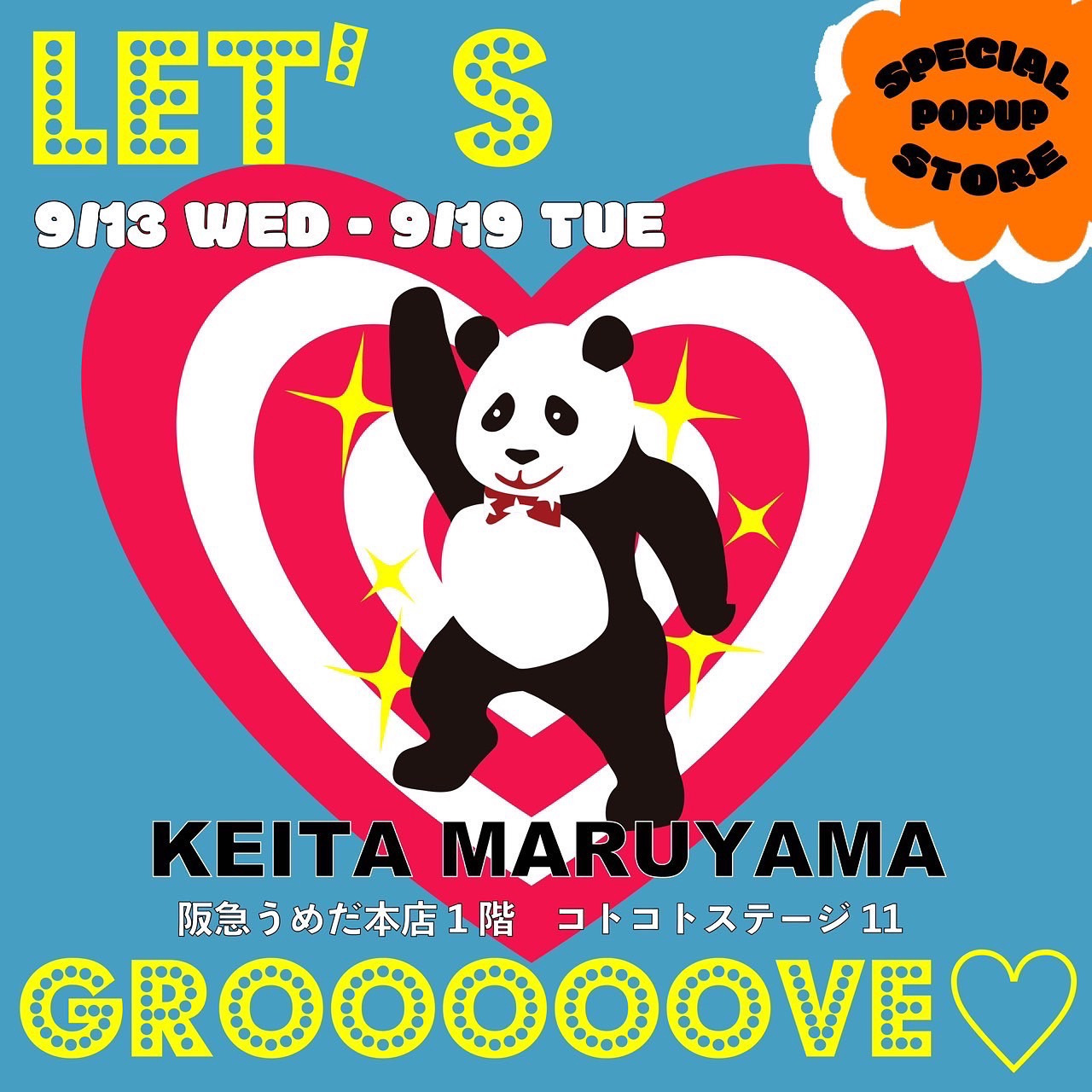 KEITA MARUYAMA ーLet's Grooooove ❤ー