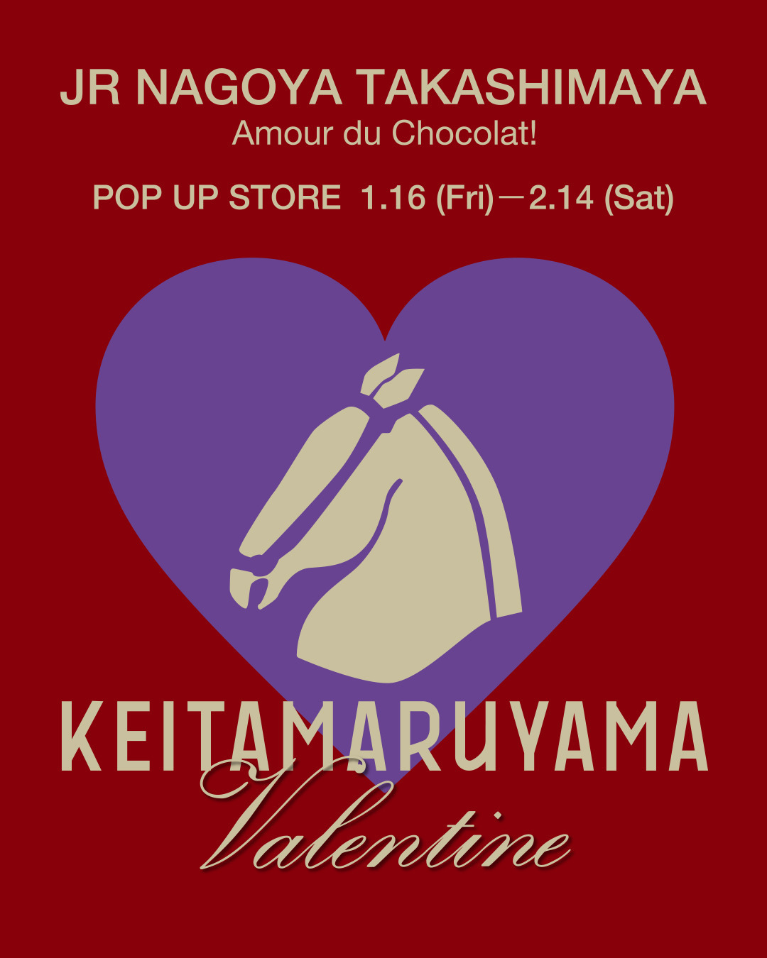 JR名古屋タカシマヤ "Amour du Chocolat!" POP UP STORE