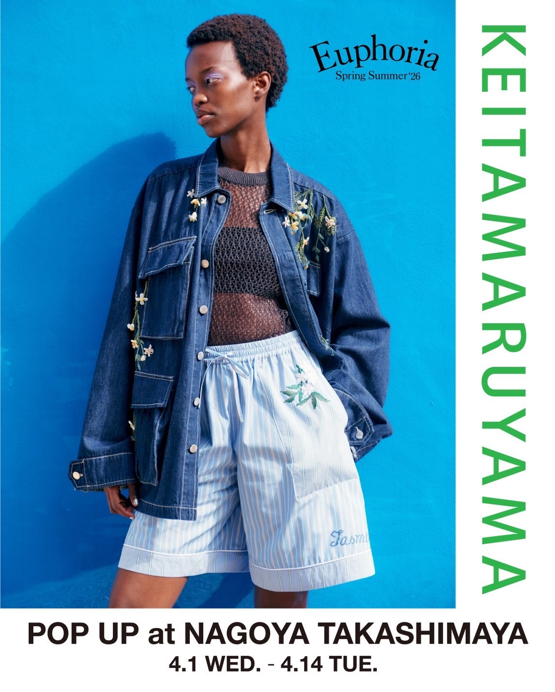 KEITA MARUYAMA 2026SS Collection JR NAGOYA TAKASHIMAYA POP UP STORE